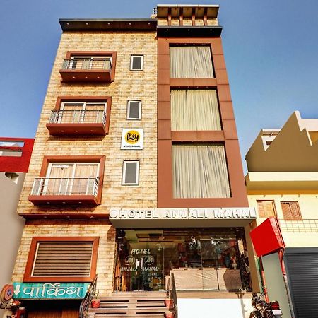 Itsy Hotels Anjali Mahal 500, Mtrs From Mathura Railway Station Exterior foto